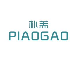 朴羔 第25类服装鞋帽商标图样