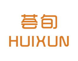 荟旬 第25类服装鞋帽商标图样