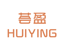 荟盈 第25类服装鞋帽商标图样