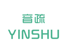 音疏 第25类服装鞋帽商标图样