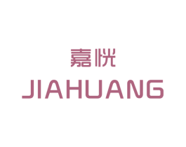 嘉恍 第25类服装鞋帽商标图样