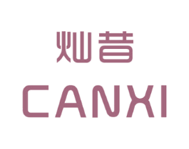 灿昔 第25类服装鞋帽商标图样