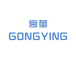 宫萤 第25类服装鞋帽商标图样