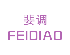 婓调 第25类服装鞋帽商标图样