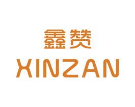 鑫赞 第25类服装鞋帽商标图样