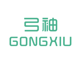弓袖 第25类服装鞋帽商标图样