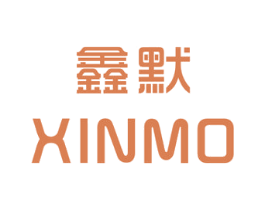 鑫默 第25类服装鞋帽商标图样