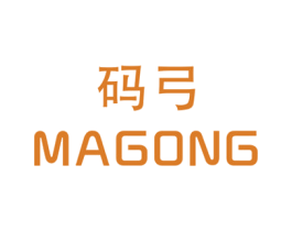 码弓 第25类服装鞋帽商标图样