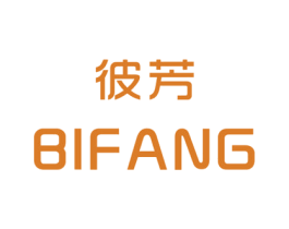 彼芳 第25类服装鞋帽商标图样