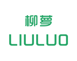 柳萝 第25类服装鞋帽商标图样