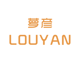 萝彦 第25类服装鞋帽商标图样