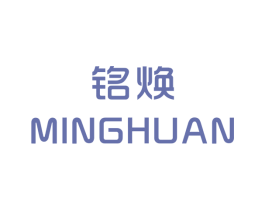 铭焕 第25类服装鞋帽商标图样