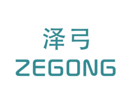 泽弓 第25类服装鞋帽商标图样
