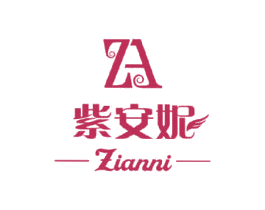 紫安妮 第25类服装鞋帽商标图样