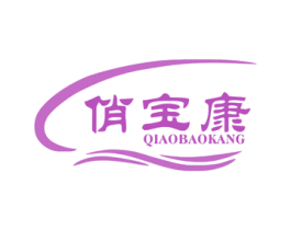 俏宝康 第44类医疗园艺商标图样