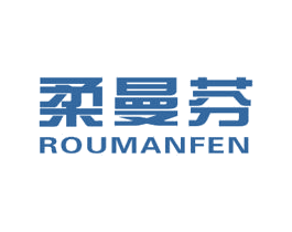 柔曼芬 第44类医疗园艺商标图样