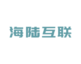海陆互联 第43类餐饮酒店商标图样