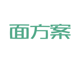 面方案 第43类餐饮酒店商标图样