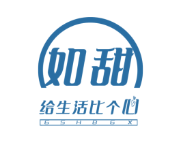 如甜 给生活比个心 GSHBGX 第43类餐饮酒店商标图样