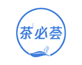 茶必荟 第43类餐饮酒店商标图样