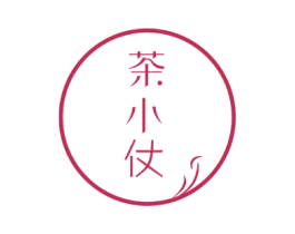 茶小仗 第43类餐饮酒店商标图样