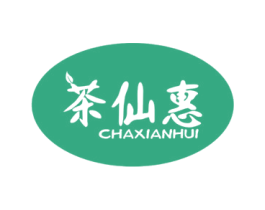 茶仙惠 第43类餐饮酒店商标图样