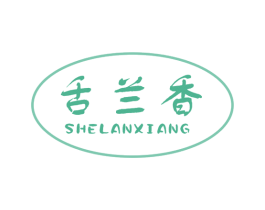舌兰香 第43类餐饮酒店商标图样