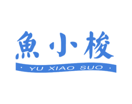 鱼小梭 第43类餐饮酒店商标图样