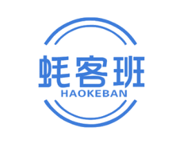 蚝客班 第43类餐饮酒店商标图样
