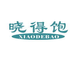 晓得饱 第43类餐饮酒店商标图样