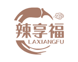 辣享福 第43类餐饮酒店商标图样