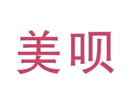美呗 第43类餐饮酒店商标图样