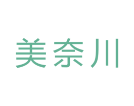 美奈川 第43类餐饮酒店商标图样