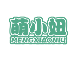 萌小妞 第43类餐饮酒店商标图样