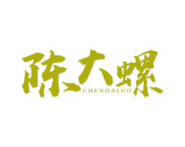 陈大螺 第43类餐饮酒店商标图样