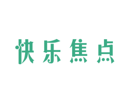 快乐焦点 第43类餐饮酒店商标图样