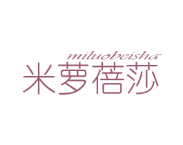 米萝蓓莎 第43类餐饮酒店商标图样