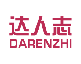 达人志 第43类餐饮酒店商标图样