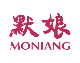 默娘 第43类餐饮酒店商标图样