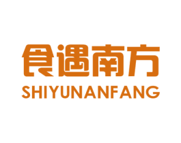 食遇南方 第43类餐饮酒店商标图样