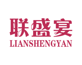联盛宴 第43类餐饮酒店商标图样