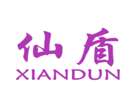 仙盾 第42类技术服务商标图样