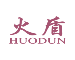 火盾 第42类技术服务商标图样