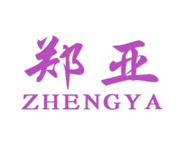 郑亚 第42类技术服务商标图样