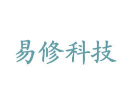 易修科技 第42类技术服务商标图样