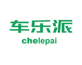 车乐派 第42类技术服务商标图样