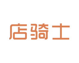 店骑士 第42类技术服务商标图样