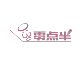 零点半 第42类技术服务商标图样