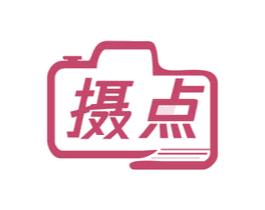 摄点 第41类教育娱乐商标图样