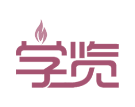 学览 第41类教育娱乐商标图样